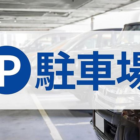 Toyoko Inn Tokyo Seibu Ikebukuro sen Higashi kurume eki Nishi guchi Eksteriør billede
