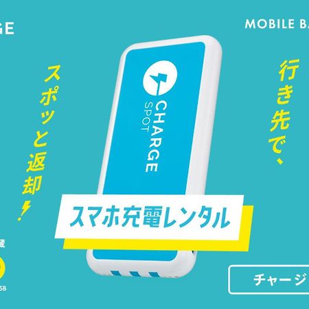 Toyoko Inn Tokyo Seibu Ikebukuro sen Higashi kurume eki Nishi guchi Eksteriør billede