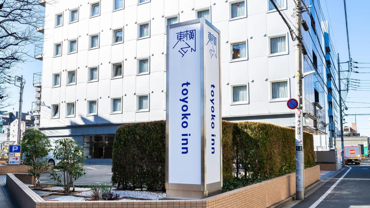 Toyoko Inn Tokyo Seibu Ikebukuro sen Higashi kurume eki Nishi guchi Eksteriør billede