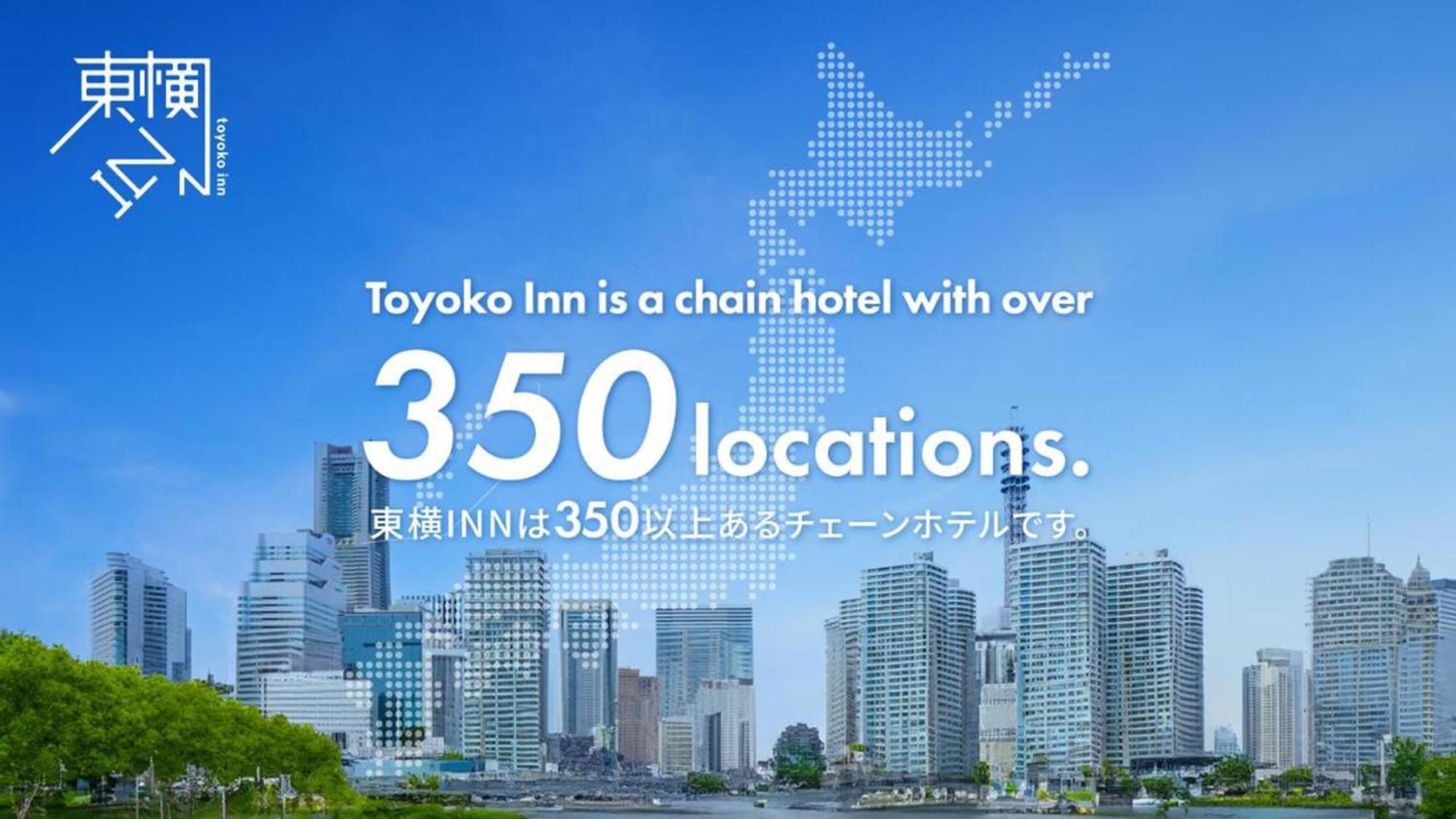 Toyoko Inn Tokyo Seibu Ikebukuro sen Higashi kurume eki Nishi guchi Eksteriør billede