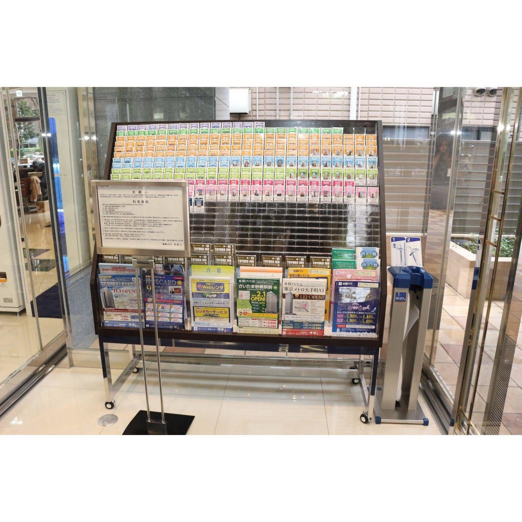 Toyoko Inn Tokyo Seibu Ikebukuro sen Higashi kurume eki Nishi guchi Eksteriør billede