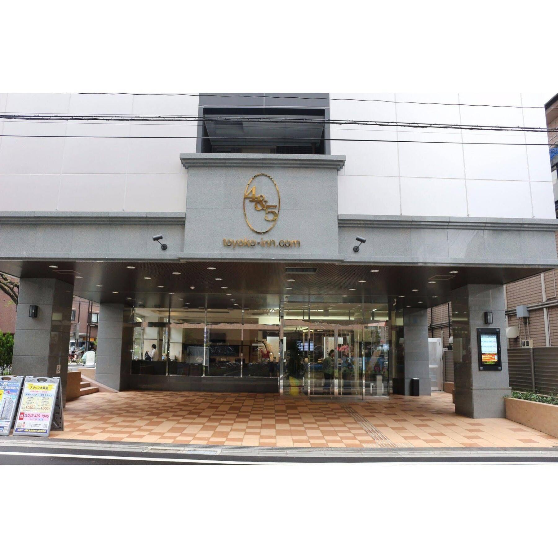 Toyoko Inn Tokyo Seibu Ikebukuro sen Higashi kurume eki Nishi guchi Eksteriør billede
